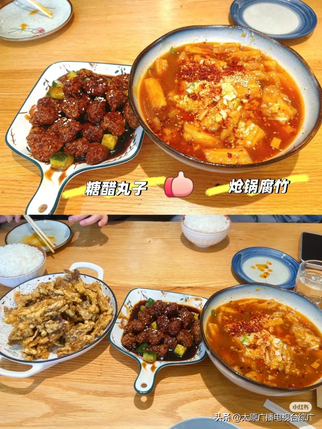瞧!太原的宝藏美食都在“犄角旮旯”里→(图5) 太原小巷美食_藏在角落的地道美味_太原特色美食推荐