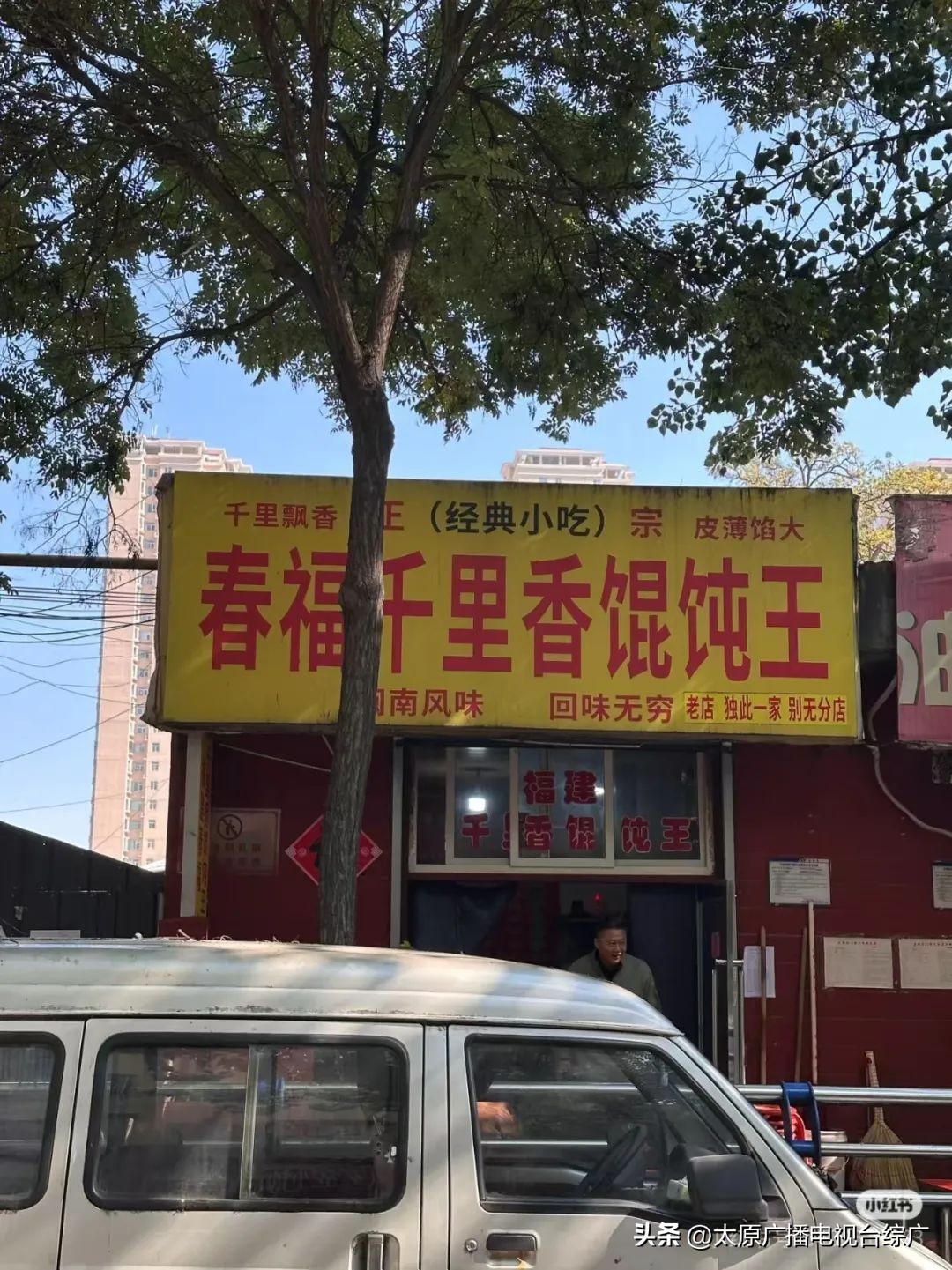 瞧!太原的宝藏美食都在“犄角旮旯”里→(图6) 太原小巷美食_太原特色美食推荐_藏在角落的地道美味