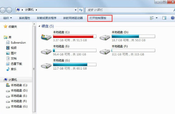 Win7系统出现脚本错误的详细处理步骤(图2) 当前脚本错误怎么解决_Win7系统脚本错误解决方法_Win7系统脚本错误处理步骤