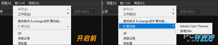 PhotoShop的“bug”这么多?解决方法都在这了(图5) PhotoShop出错 PS出错