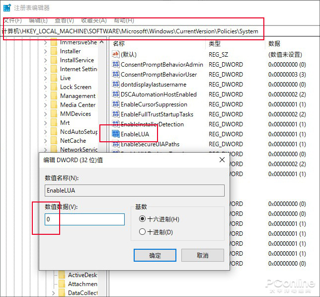 PhotoShop的“bug”这么多?解决方法都在这了(图8) PhotoShop出错 PS出错