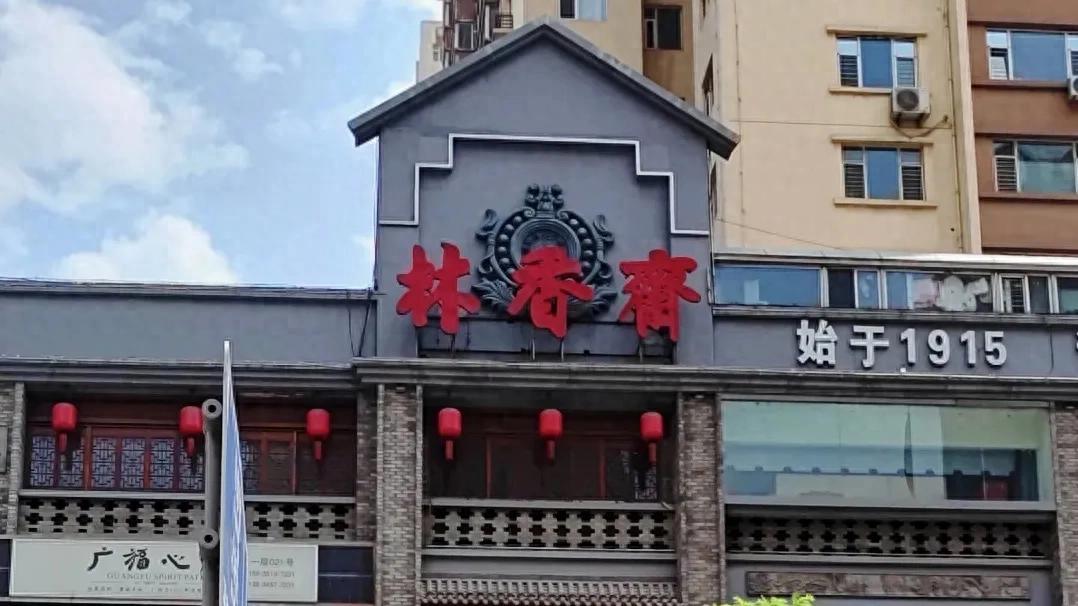 太原太原!必吃的10家老字号美食,出发了小伙伴们~(图1) 太原旅游美食推荐_太原特色美食推荐_山西太原特色老字号