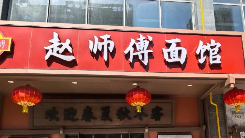 太原太原!必吃的10家老字号美食,出发了小伙伴们~(图5) 太原旅游美食推荐_山西太原特色老字号_太原特色美食推荐