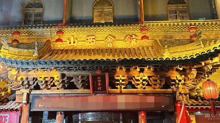 太原太原!必吃的10家老字号美食,出发了小伙伴们~(图9) 太原旅游美食推荐_太原特色美食推荐_山西太原特色老字号