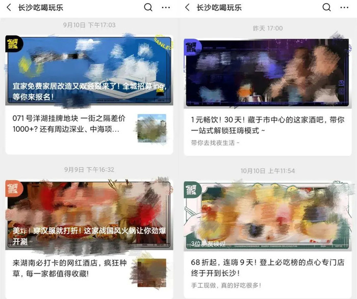 靠做菜年入上亿,扒一扒美食类自媒体运营模式(图17) 美食类公众号运营_菜菜的美食日记_菜菜美食日记案例分析