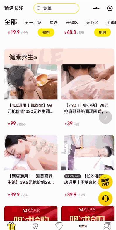 靠做菜年入上亿,扒一扒美食类自媒体运营模式(图19) 美食类公众号运营_菜菜美食日记案例分析_菜菜的美食日记