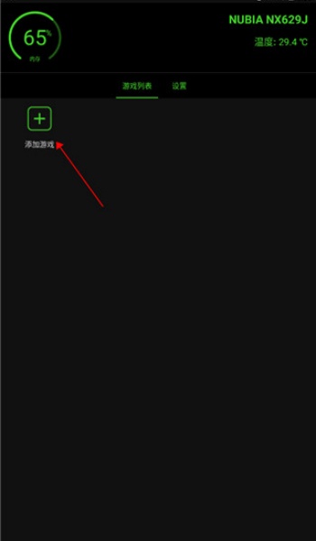 烧饼修改器版本(图2) 手机美食大战老鼠修改器_烧饼修改器app 游戏配置修改 软件_烧饼修改器app 使用教程 逃脱神庙数值修改