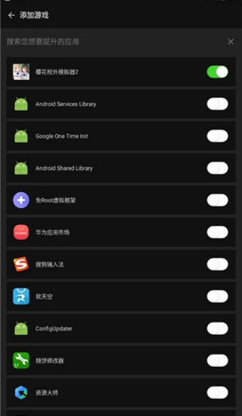 烧饼修改器版本(图3) 烧饼修改器app 游戏配置修改 软件_手机美食大战老鼠修改器_烧饼修改器app 使用教程 逃脱神庙数值修改