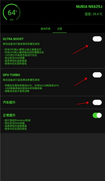 烧饼修改器版本(图4) 手机美食大战老鼠修改器_烧饼修改器app 使用教程 逃脱神庙数值修改_烧饼修改器app 游戏配置修改 软件