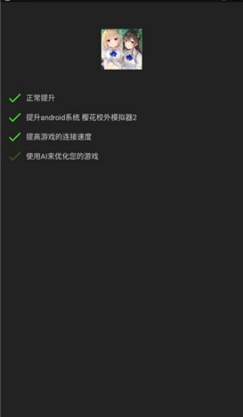 烧饼修改器版本(图5) 烧饼修改器app 游戏配置修改 软件_烧饼修改器app 使用教程 逃脱神庙数值修改_手机美食大战老鼠修改器