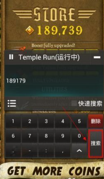 烧饼修改器版本(图9) 手机美食大战老鼠修改器_烧饼修改器app 游戏配置修改 软件_烧饼修改器app 使用教程 逃脱神庙数值修改