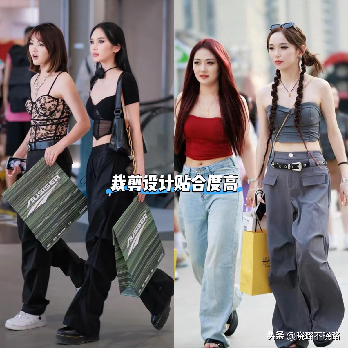 被成都太古里街拍惊艳了!不是胸衣外穿、就是内裤外露,太前卫了(图2) 胸衣外穿内裤外露时尚穿搭_成都太古里女生穿搭_街拍小区阳台晾内衣