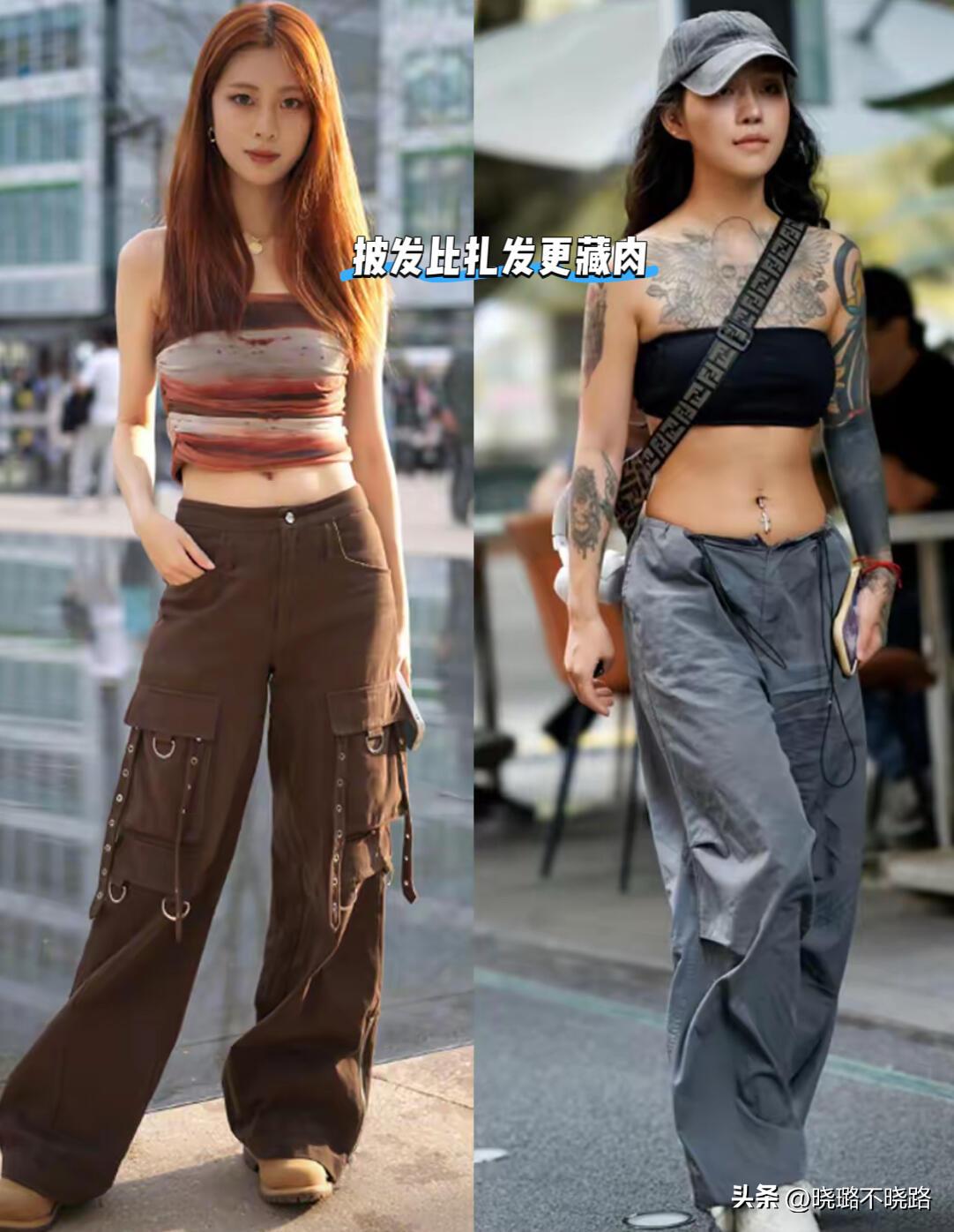 被成都太古里街拍惊艳了!不是胸衣外穿、就是内裤外露,太前卫了(图6) 成都太古里女生穿搭_胸衣外穿内裤外露时尚穿搭_街拍小区阳台晾内衣