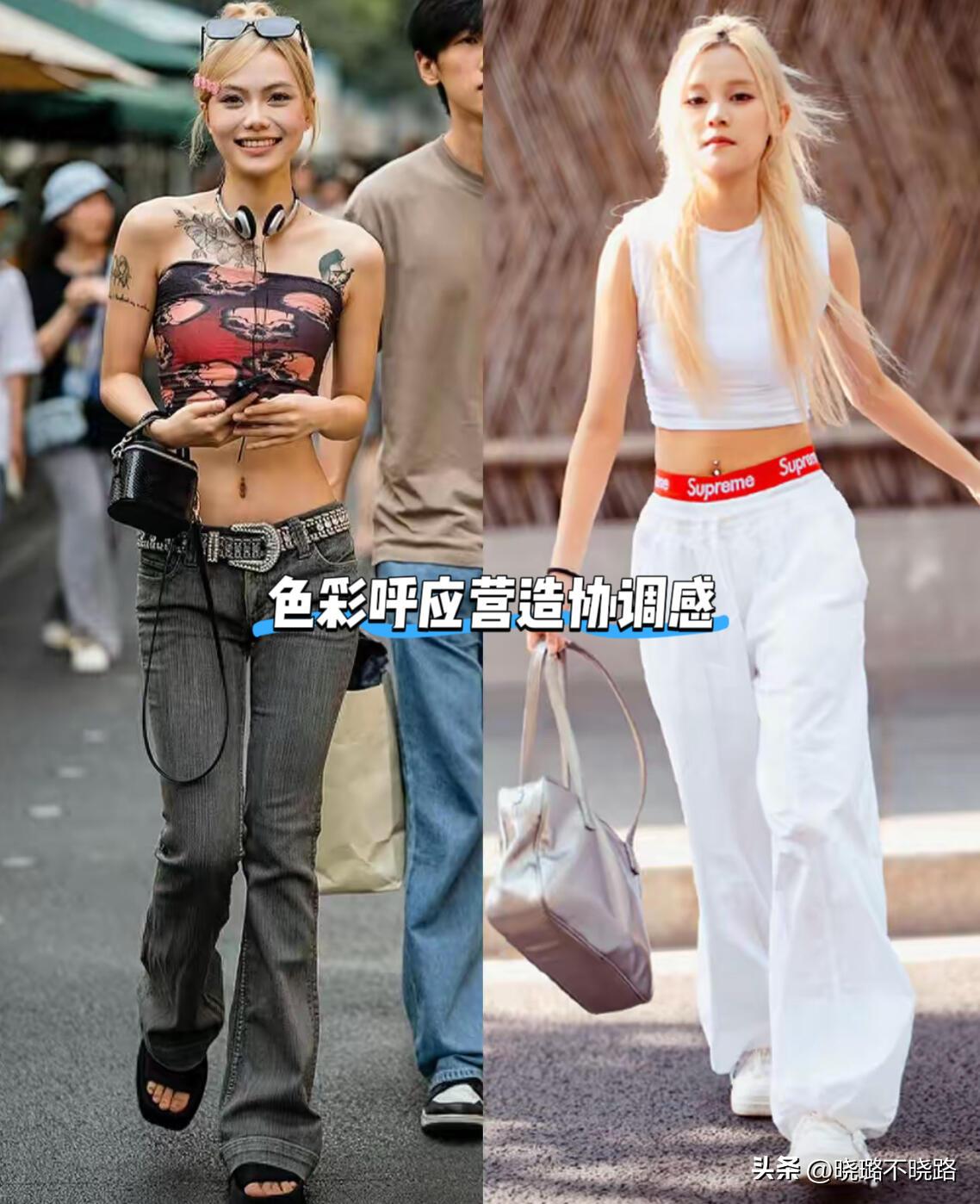 被成都太古里街拍惊艳了!不是胸衣外穿、就是内裤外露,太前卫了(图7) 胸衣外穿内裤外露时尚穿搭_街拍小区阳台晾内衣_成都太古里女生穿搭