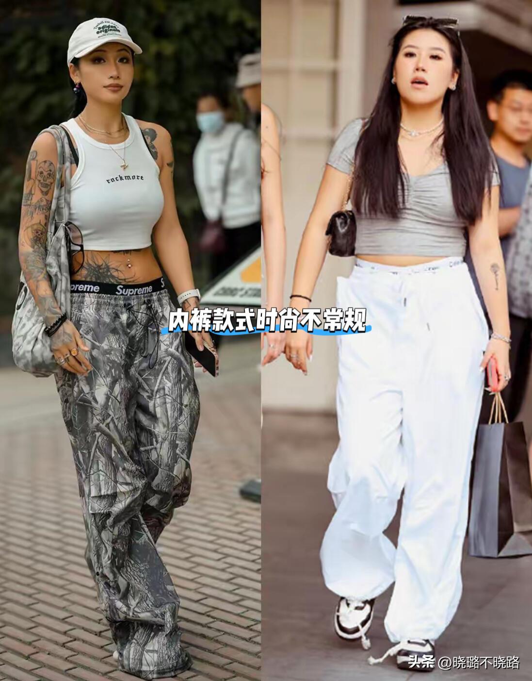 被成都太古里街拍惊艳了!不是胸衣外穿、就是内裤外露,太前卫了(图8) 街拍小区阳台晾内衣_成都太古里女生穿搭_胸衣外穿内裤外露时尚穿搭