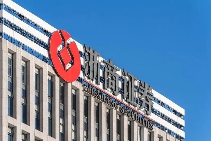 浙商证券2025年上半年营业收入61亿元同比下降24%:归母净利润增长47%(图1) 2025证券公司收入排名_浙商证券营业收入净利润分析_浙商证券2025年半年度报告