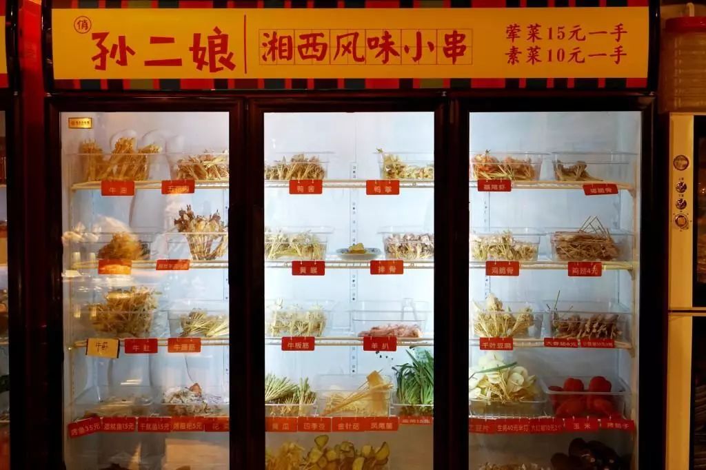 长沙重口味之巅 8家被吃货低估的湘西菜馆「长沙榜143期」(图10) 长沙湘西菜推荐_湘西菜长沙哪家好吃_湖南湘西小吃