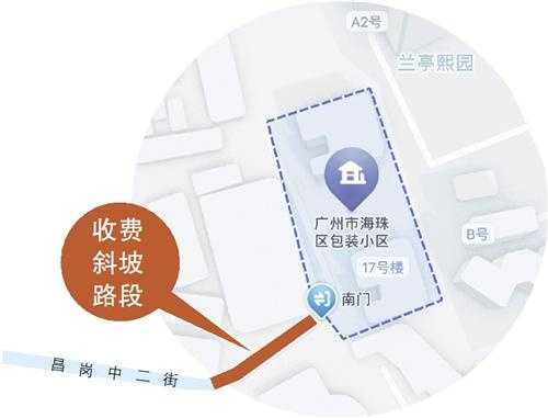 原包装厂小区路费合法性_小区斜坡路费争议_高速路费发票有人要吗