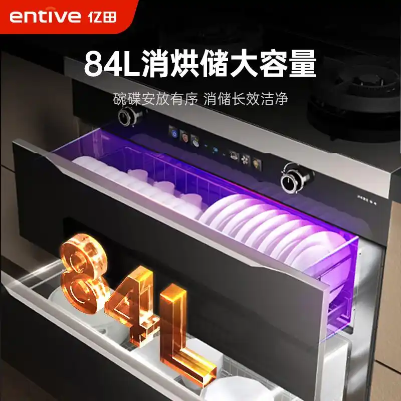 亿田集成灶怎么样,性能优越与智能便捷实现无缝厨房体验(图1) 北京亿田厨具维修_亿田集成灶消毒柜一体灶_亿田集成灶怎么样