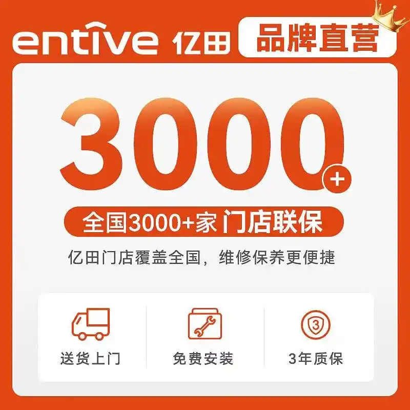 亿田集成灶怎么样,性能优越与智能便捷实现无缝厨房体验(图2) 北京亿田厨具维修_亿田集成灶消毒柜一体灶_亿田集成灶怎么样