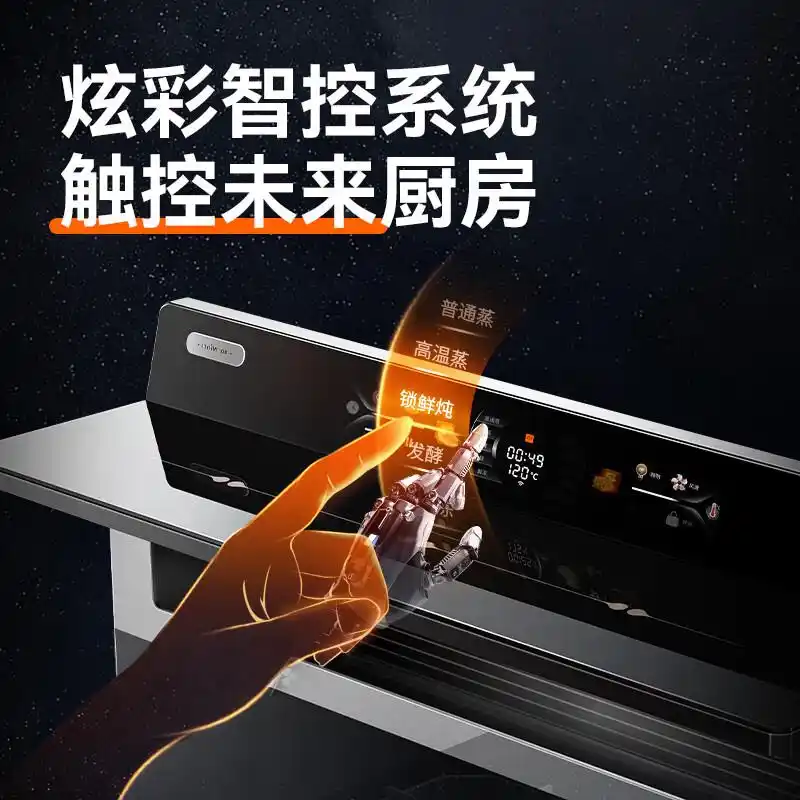 亿田集成灶怎么样,性能优越与智能便捷实现无缝厨房体验(图12) 亿田集成灶怎么样_亿田集成灶消毒柜一体灶_北京亿田厨具维修