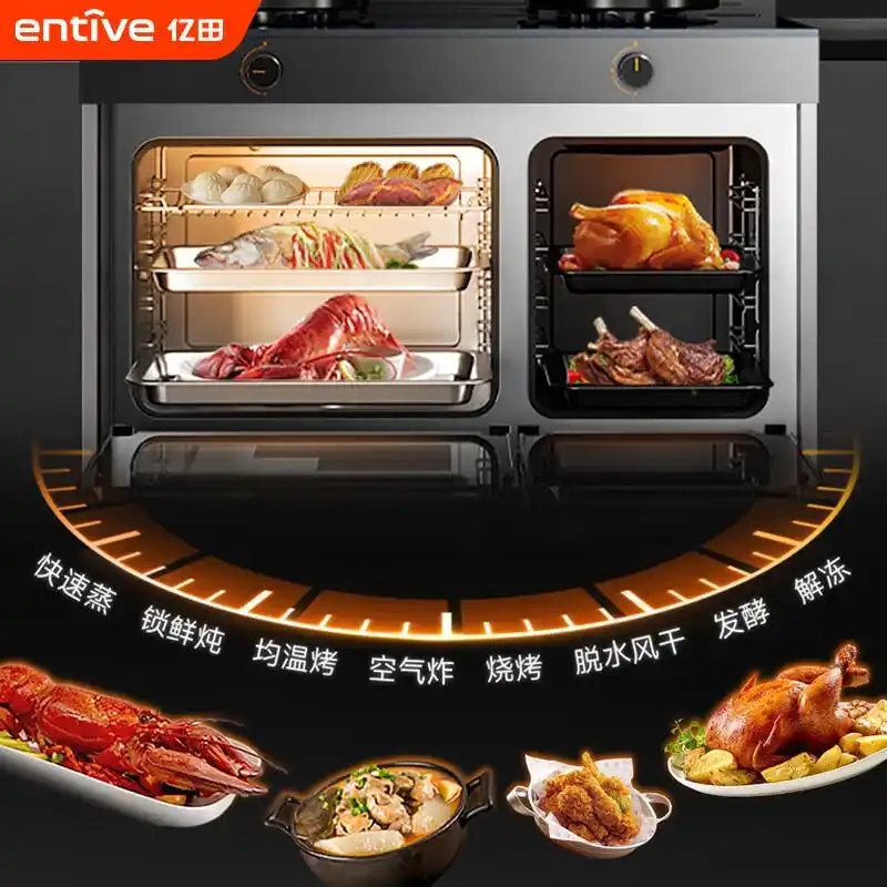 亿田集成灶怎么样,性能优越与智能便捷实现无缝厨房体验(图14) 北京亿田厨具维修_亿田集成灶消毒柜一体灶_亿田集成灶怎么样