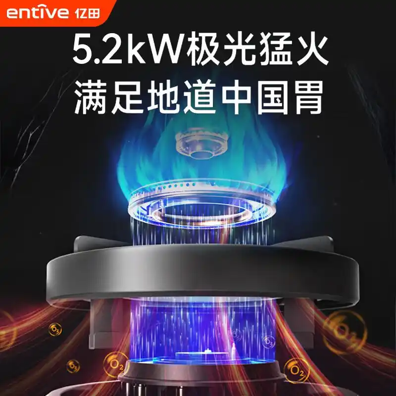 亿田集成灶怎么样,性能优越与智能便捷实现无缝厨房体验(图18) 北京亿田厨具维修_亿田集成灶怎么样_亿田集成灶消毒柜一体灶