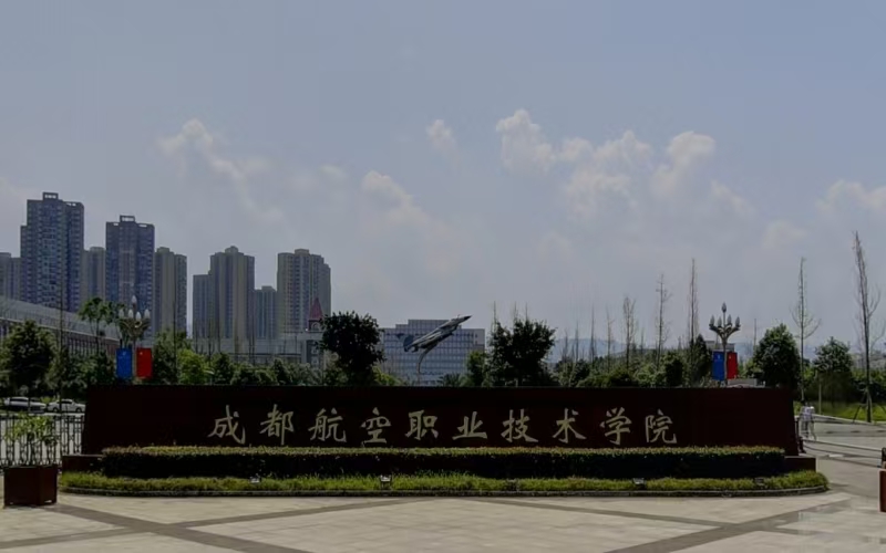 “想学修飞机”——这几所专科院校是首选(图2) 飞机维修公司_飞机维修专科院校_民航飞机维修专业排名