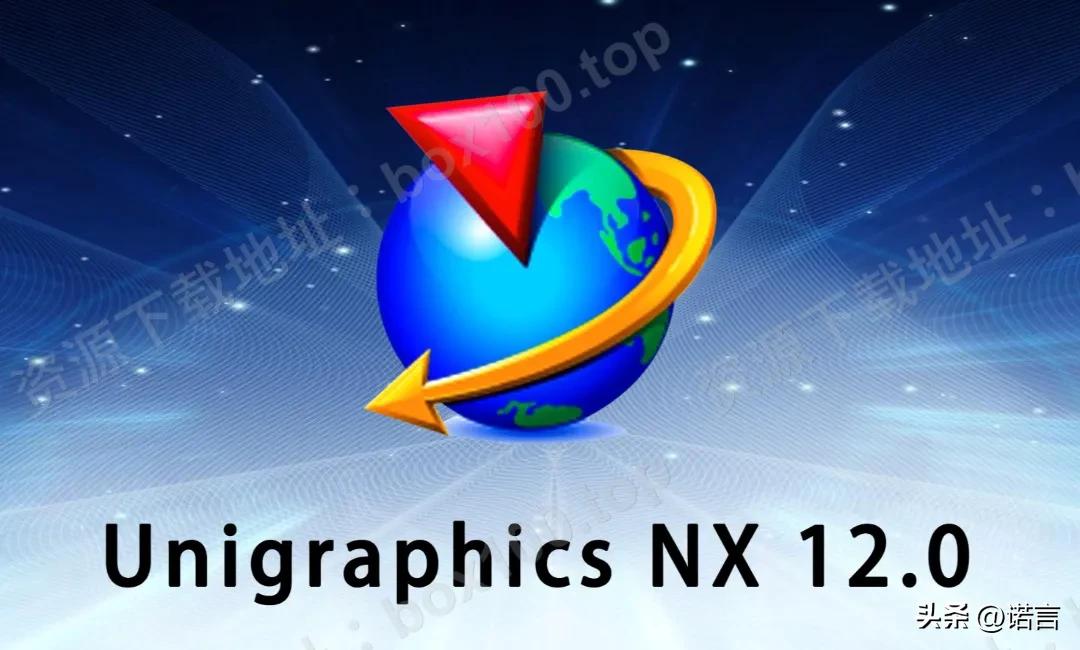 UGNX12.0安装全攻略!手把手带你避坑,5分钟搞定(图2) UG NX12.0安装步骤_UG NX12.0安装教程_ug60怎么安装