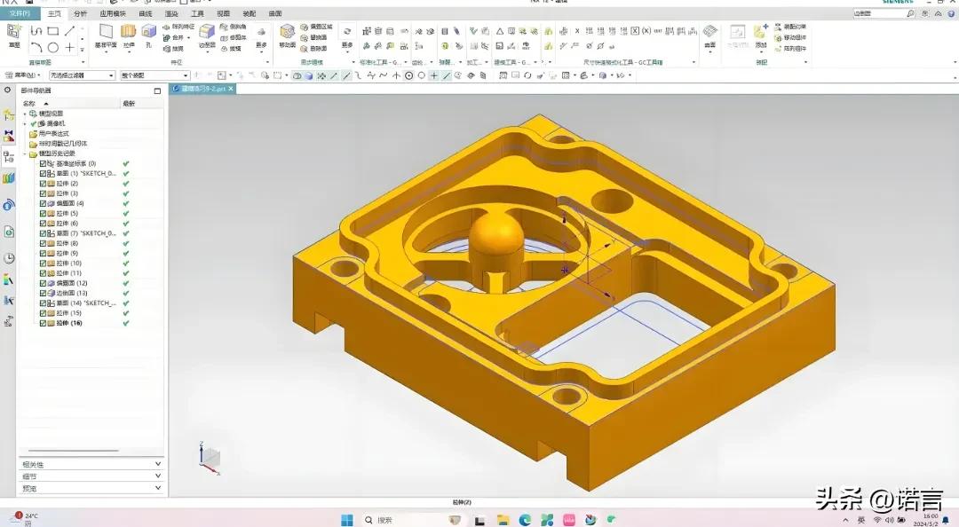 UGNX12.0安装全攻略!手把手带你避坑,5分钟搞定(图3) UG NX12.0安装教程_UG NX12.0安装步骤_ug60怎么安装