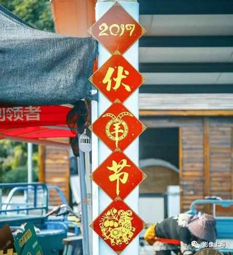 上海的古镇名小吃(图55) 周末去上海古镇玩_上海古镇名小吃_用英语说上海名吃