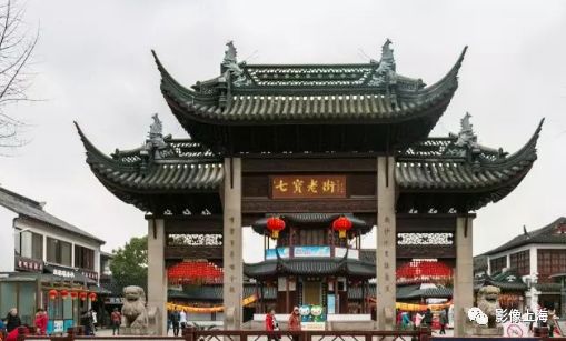 上海的古镇名小吃(图7) 周末去上海古镇玩_用英语说上海名吃_上海古镇名小吃
