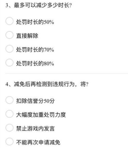 正在阅读:英雄联盟手游禁言申诉怎么操作英雄联盟手游禁言答题答案是什么(图2) 游戏BUG反馈处理_qq怎么才能不被申诉_游戏外挂举报查询