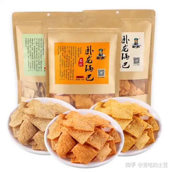 TOP锅巴推荐:锅巴哪个牌子好吃?(图1) 卧龙手工老灶锅巴介绍_锅巴历史起源_锅巴菜制作方法