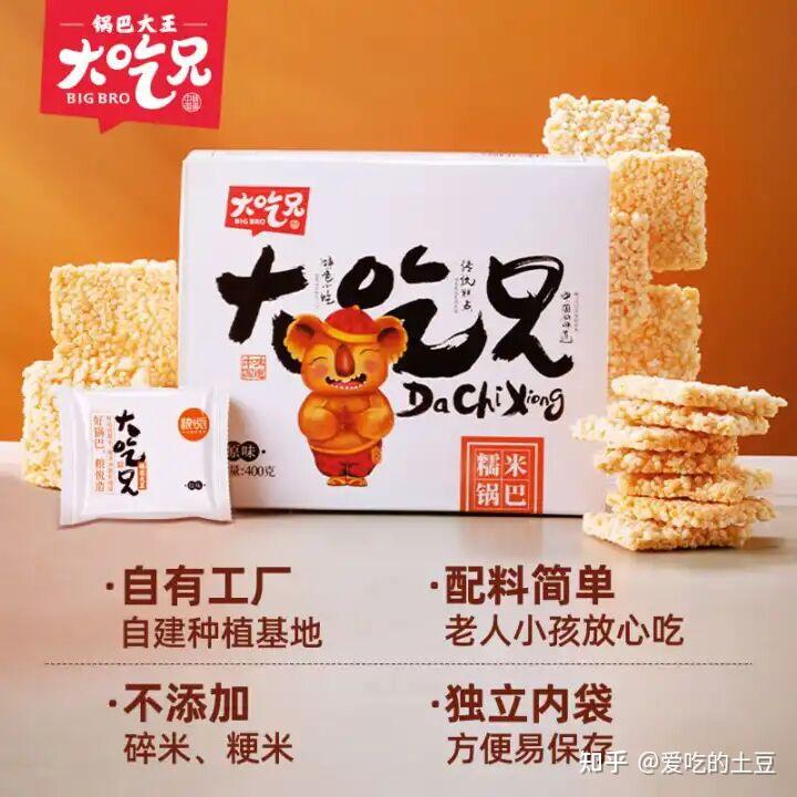 TOP锅巴推荐:锅巴哪个牌子好吃?(图3) 锅巴历史起源_卧龙手工老灶锅巴介绍_锅巴菜制作方法