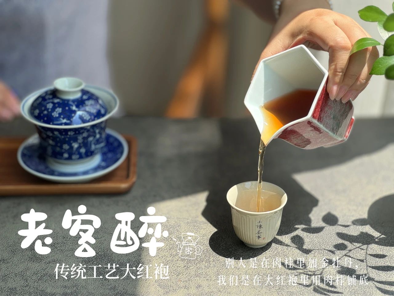 大红袍不是红茶,铁观音不是绿茶,这些茶叶冷知识,你知道几个?(图5) 春茶分类 绿茶与白茶区别 青茶与红茶识别_有关茶叶知识