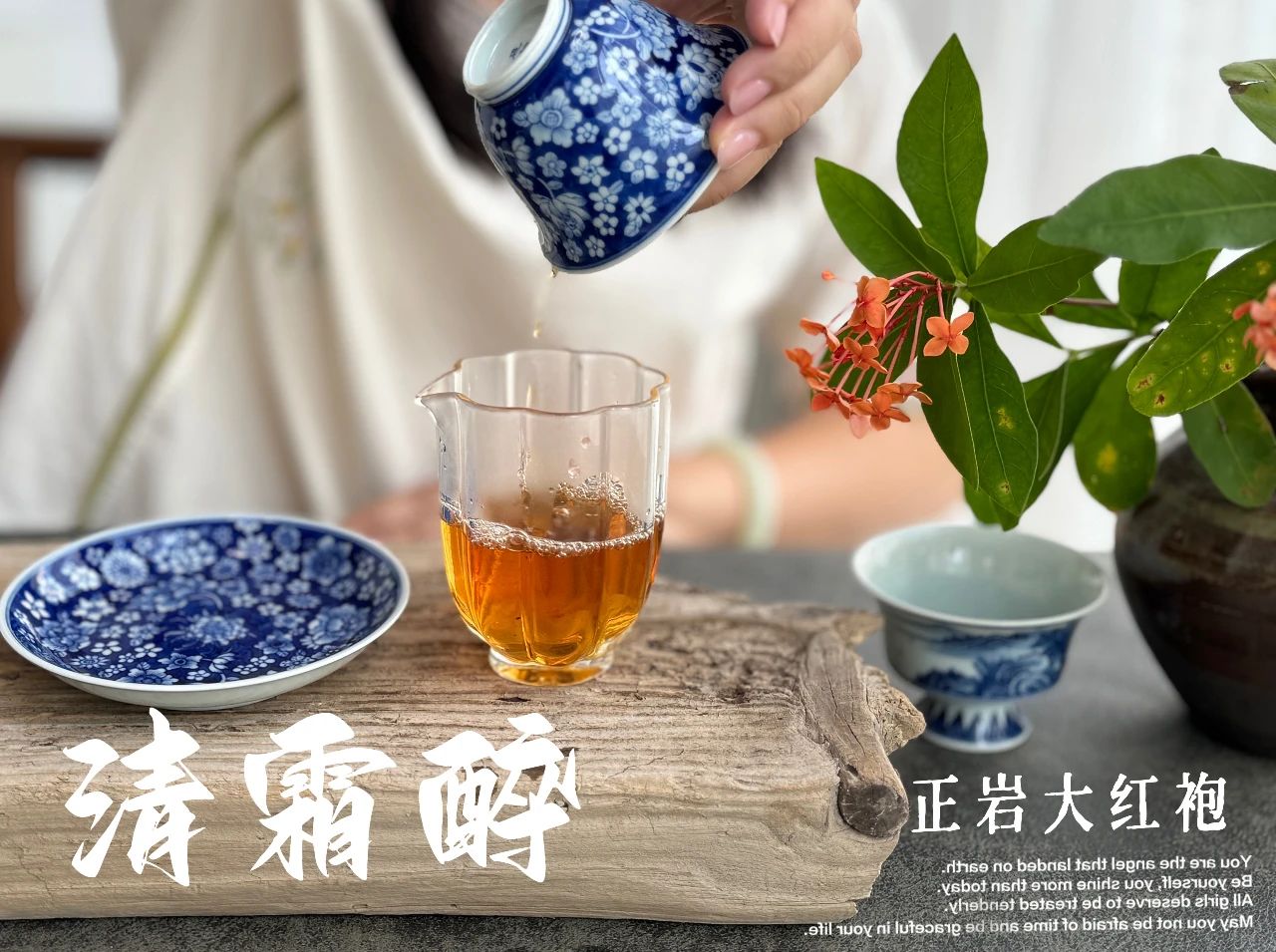 大红袍不是红茶,铁观音不是绿茶,这些茶叶冷知识,你知道几个?(图8) 春茶分类 绿茶与白茶区别 青茶与红茶识别_有关茶叶知识