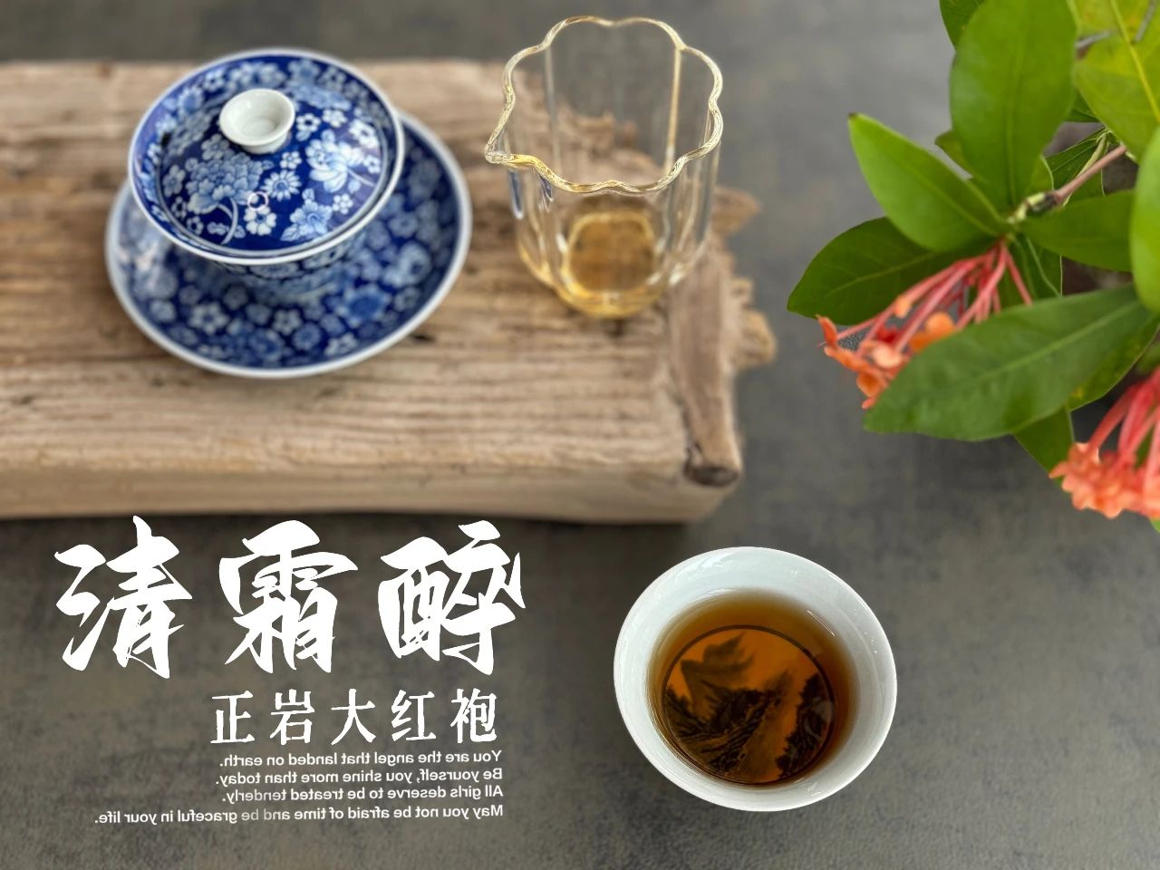 大红袍不是红茶,铁观音不是绿茶,这些茶叶冷知识,你知道几个?(图9) 有关茶叶知识_春茶分类 绿茶与白茶区别 青茶与红茶识别