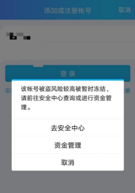 QQ申诉好友收不到辅助验证邮件怎么办 申诉成功要等多久时间(图2) QQ申诉好友收不到辅助验证邮件怎么办 申诉成功要等多久时间
