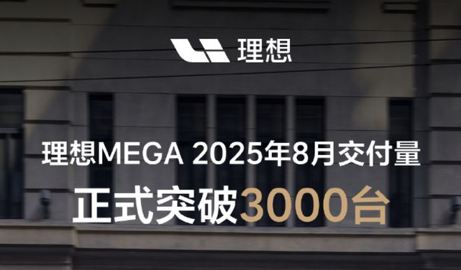 蔚来汽车销量趋势_小鹏汽车销量分析_汽车促销信息