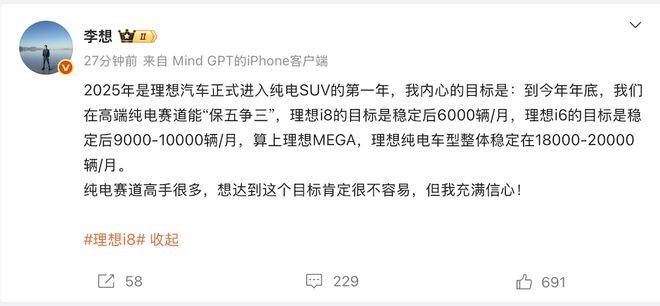 汽车促销信息_小鹏汽车销量分析_蔚来汽车销量趋势