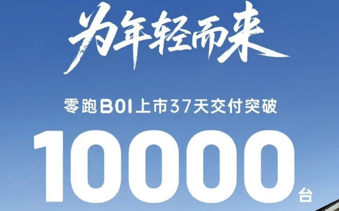 小鹏汽车销量分析_汽车促销信息_蔚来汽车销量趋势