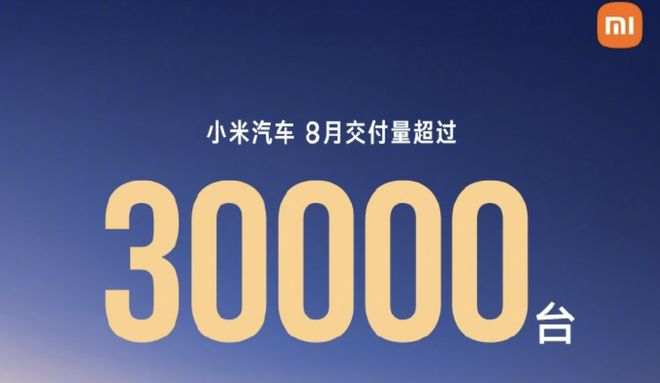 蔚来汽车销量趋势_小鹏汽车销量分析_汽车促销信息