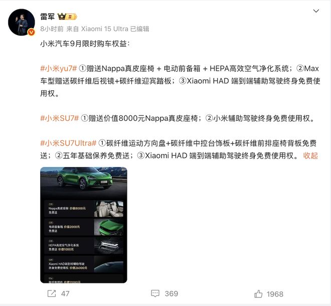 蔚来汽车销量趋势_汽车促销信息_小鹏汽车销量分析