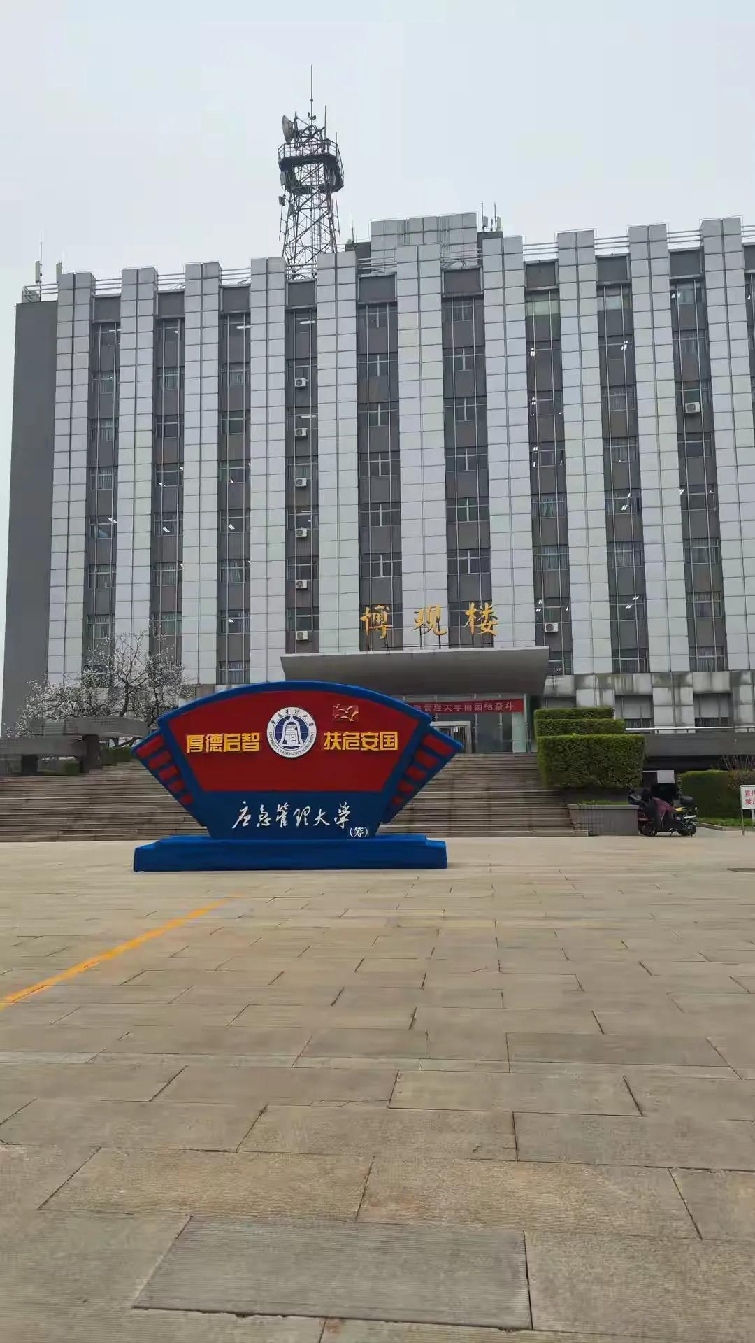 燕郊华北科技学院学费_华北科技学院安全工程专业介绍_华北科技学院学费明细