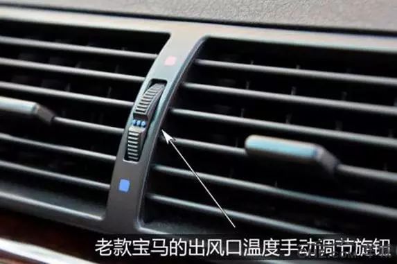 「注意」汽车空调暖风不热什么原因 谈汽车空调的那些事(图4) 汽车水箱盖更换_汽车空调暖风不热_冷却系统缺冷却液