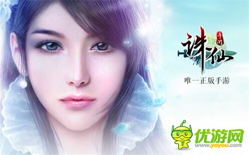 诛仙手游文曲试炼答题答案全解(图1) 诛仙手游文曲试炼答题答案全解