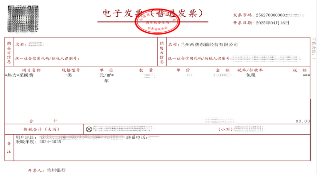 《政务·面对面》之兰州热力集团 供暖结束后的那些事儿!(图16) 兰州市维修壁挂炉_兰州热力集团西热东输经营有限公司_停暖后热用户注意事项