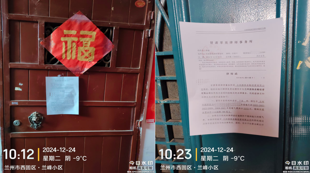 《政务·面对面》之兰州热力集团 供暖结束后的那些事儿!(图10) 兰州市维修壁挂炉_停暖后热用户注意事项_兰州热力集团西热东输经营有限公司