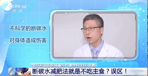 如何甩掉“小肚腩”?国家新版减肥指南来了!干货满满,赶紧收藏→(图2) 超重肥胖判定标准BMI_体重管理指导原则2024_晚饭吃素菜减肥